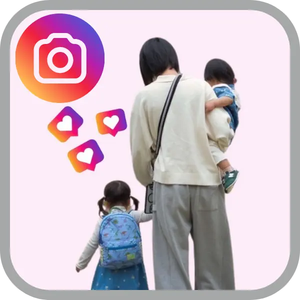 インスタへ